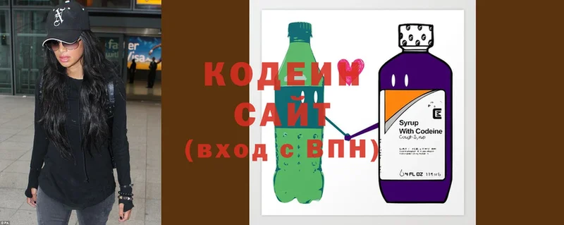 Кодеиновый сироп Lean Purple Drank  где можно купить наркотик  площадка телеграм  Оса 