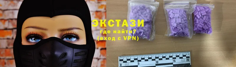 Ecstasy mix  Оса 