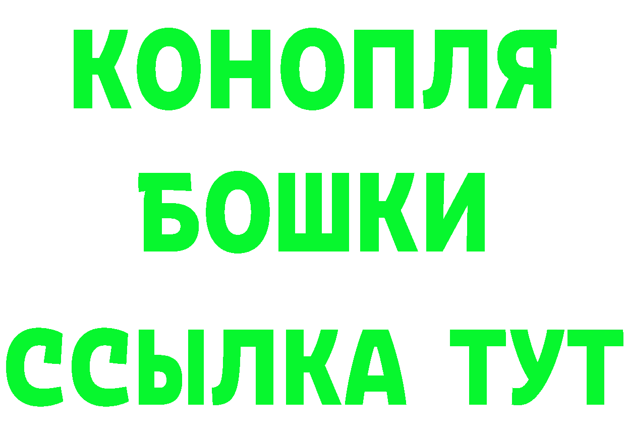 Cannafood марихуана рабочий сайт это мега Оса