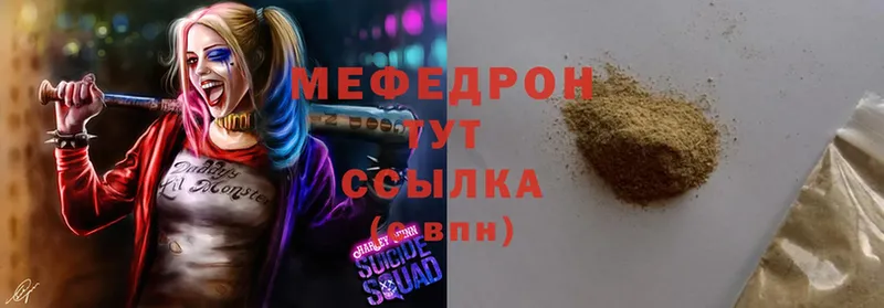 цены   ссылка на мегу ссылки  МЕФ мяу мяу  Оса 