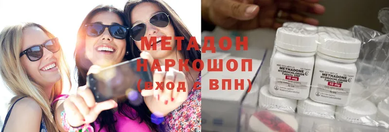 Метадон methadone  Оса 