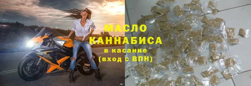 даркнет клад  Оса  ТГК гашишное масло  купить  